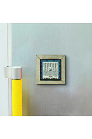 Esma-ül Hüsna Baskılı Mdf Magnet(kh-137)Buzdolabı Süsü