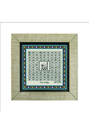 Esma-ül Hüsna Baskılı Mdf Magnet(kh-137)Buzdolabı Süsü
