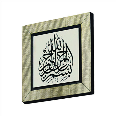 Besmele Baskılı MDF  Magnet(KH-014)Buzdolabı Süsü