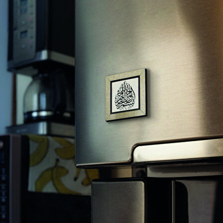 Besmele Baskılı MDF  Magnet(KH-014)Buzdolabı Süsü