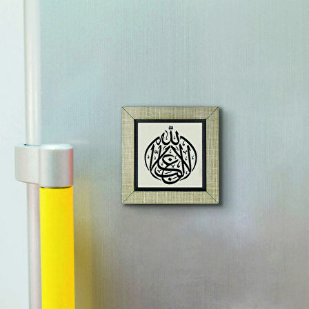 “ Allah’tan başka galip yoktur.” Baskılı MDF  Magnet(KH-149)Buzdolabı Süsü