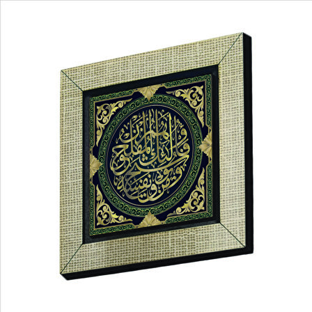 Haşr 9  Baskılı MDF  Magnet(KH-165)Buzdolabı Süsü