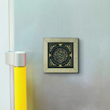 Haşr 9  Baskılı MDF  Magnet(KH-165)Buzdolabı Süsü
