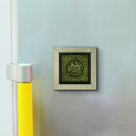 “ İnsan için ancak  kendi çalışması vardır.” (Necm Suresi 39. Ayet) Baskılı MDF  Magnet(KH-166)