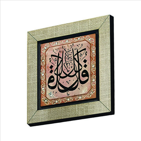 “ De ki; Her şey Allahtandır.” (Nisa Suresi 78. Ayette geçen ifade) Baskılı MDF  Magnet(KH-169)