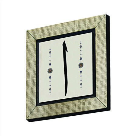 Elif Baskılı MDF  Magnet(KH-181)Buzdolabı Süsü