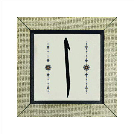 Elif Baskılı MDF  Magnet(KH-181)Buzdolabı Süsü
