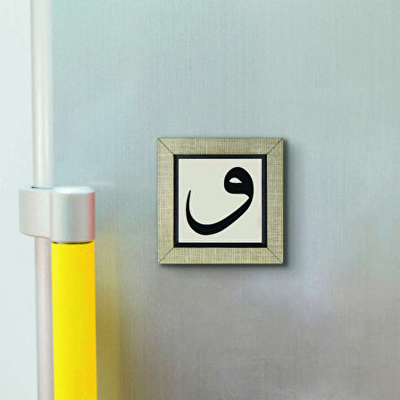Vav harfi Baskılı MDF  Magnet(KH-182)Buzdolabı Süsü