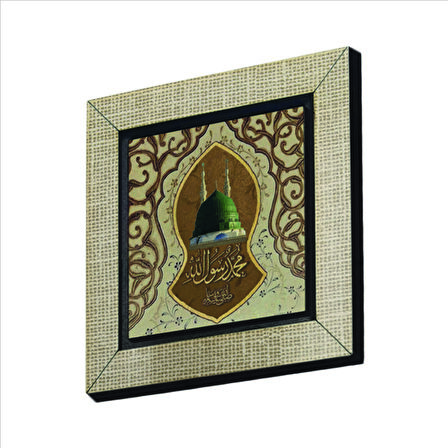 Mescid-i Nebevi Baskılı MDF  Magnet(KH-187)Buzdolabı Süsü