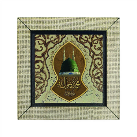 Mescid-i Nebevi Baskılı MDF  Magnet(KH-187)Buzdolabı Süsü