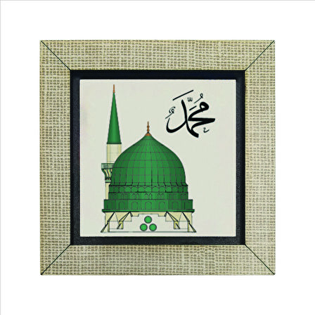 Mescid-i Nebevi Baskılı MDF  Magnet(KH-188)Buzdolabı Süsü