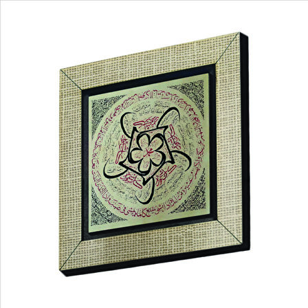 Hilye-i Şerif Baskılı MDF  Magnet(KH-189)Buzdolabı Süsü