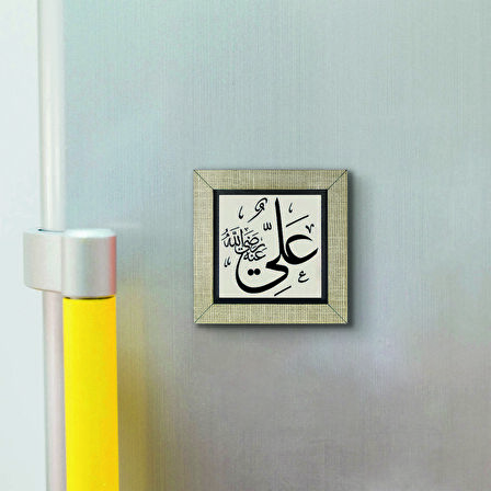 Hz. Ali (r.a.) Baskılı MDF  Magnet(KH-197)Buzdolabı Süsü