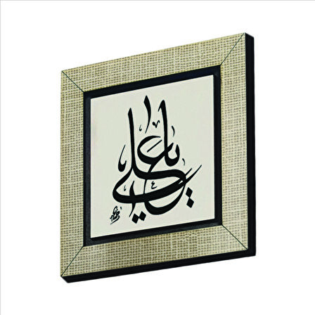 Yâ Ali Baskılı MDF  Magnet(KH-198)Buzdolabı Süsü