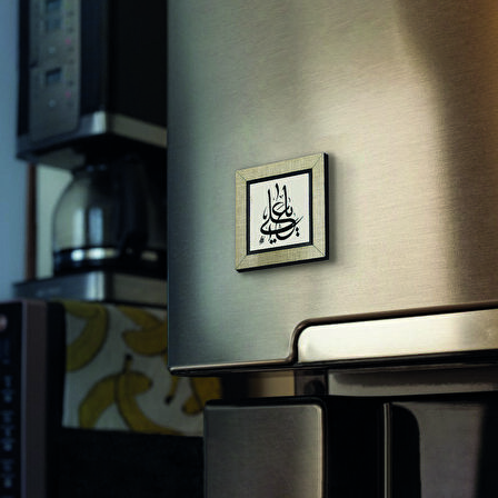 Yâ Ali Baskılı MDF  Magnet(KH-198)Buzdolabı Süsü