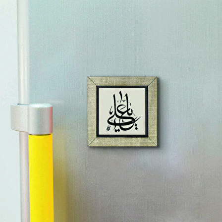 Yâ Ali Baskılı MDF  Magnet(KH-198)Buzdolabı Süsü