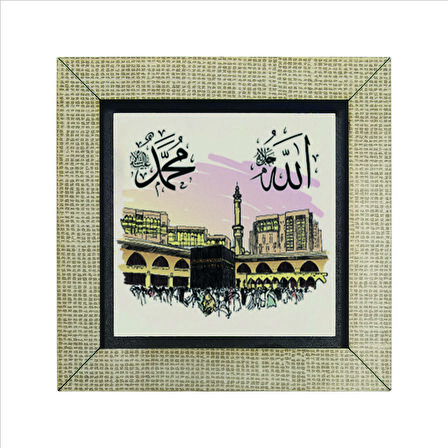 Kabe-i Şerif Baskılı MDF  Magnet(KH-201)Buzdolabı Süsü