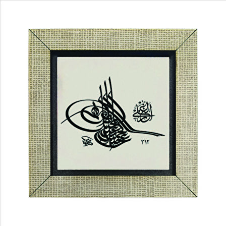 2.Abdülhamid’in Tuğrası Baskılı MDF  Magnet(KH-215)Buzdolabı Süsü