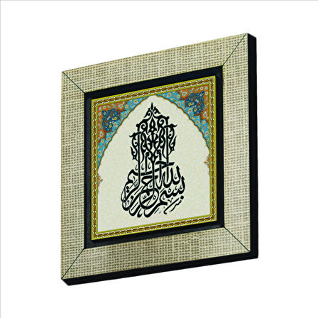 Besmele Baskılı MDF  Magnet(KH-022)Buzdolabı Süsü