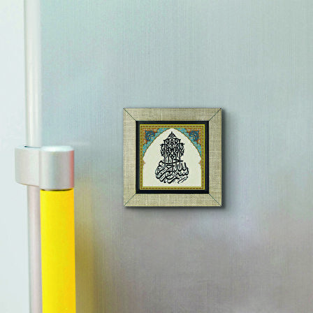 Besmele Baskılı MDF  Magnet(KH-022)Buzdolabı Süsü
