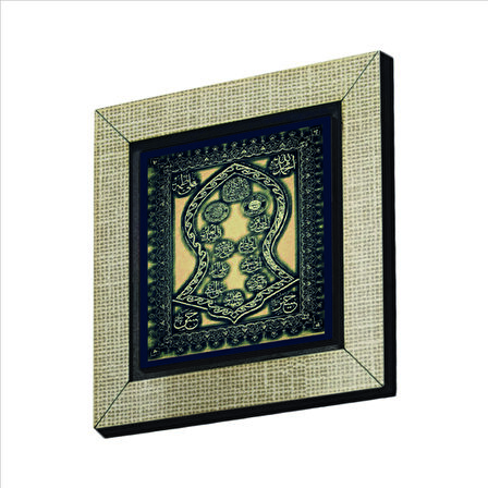 Naal-ı Şerif Baskılı MDF  Magnet(KH-220)Buzdolabı Süsü