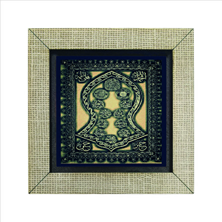 Naal-ı Şerif Baskılı MDF  Magnet(KH-220)Buzdolabı Süsü