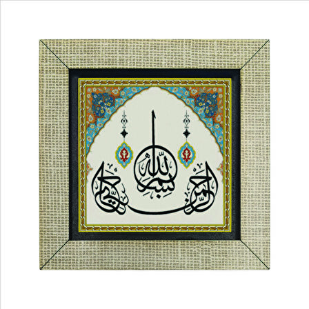 Besmele Baskılı MDF  Magnet(KH-024)