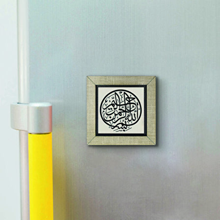 Besmele Baskılı MDF  Magnet(KH-025)Buzdolabı Süsü