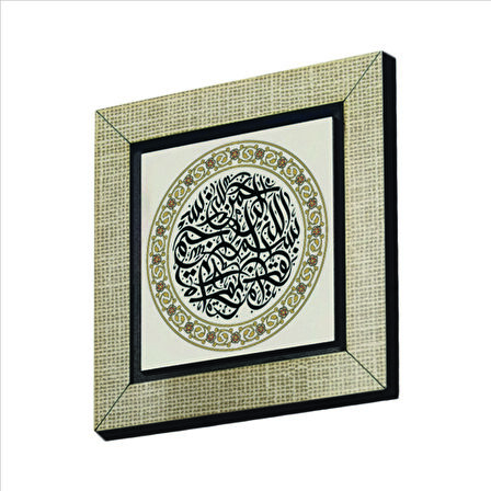 Besmele Baskılı MDF  Magnet(KH-032)