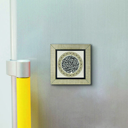 Besmele Baskılı MDF  Magnet(KH-032)