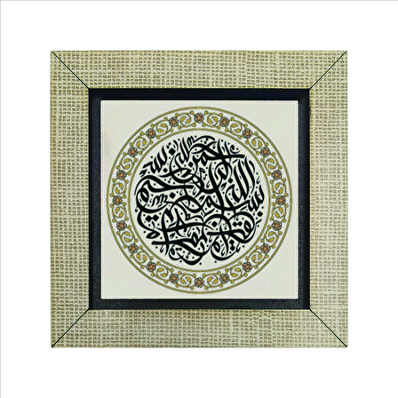 Besmele Baskılı MDF  Magnet(KH-032)