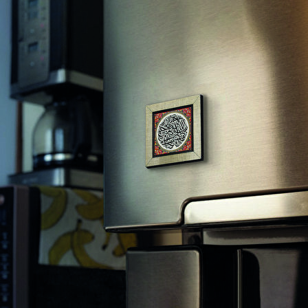 Besmele Baskılı MDF  Magnet(KH-033)Buzdolabı Süsü
