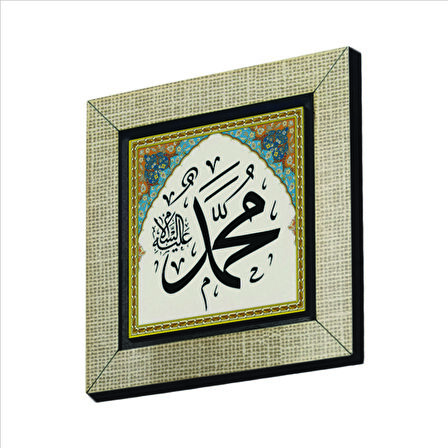 Hz. Muhammed (a.s.) Baskılı MDF  Magnet(KH-004)Buzdolabı Süsü