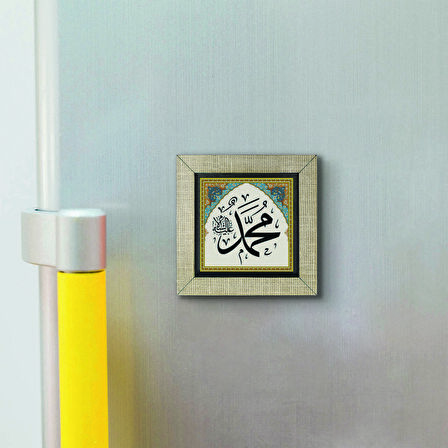 Hz. Muhammed (a.s.) Baskılı MDF  Magnet(KH-004)Buzdolabı Süsü