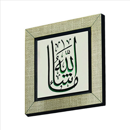 Maşallah Baskılı MDF  Magnet(KH-040)Buzdolabı Süsü