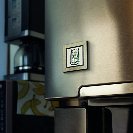 Maşallah Baskılı MDF  Magnet(KH-040)Buzdolabı Süsü