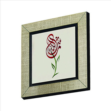 Maşallah Baskılı MDF  Magnet(KH-042)Buzdolabı Süsü