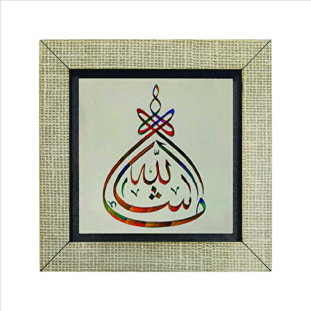 Maşallah Baskılı MDF  Magnet(KH-043)