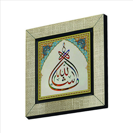 Maşallah Baskılı MDF  Magnet(KH-044)Buzdolabı Süsü