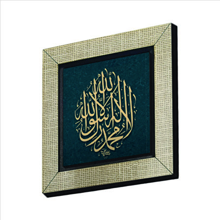 Kelime-i Tevhid Baskılı MDF  Magnet(KH-047)Buzdolabı Süsü