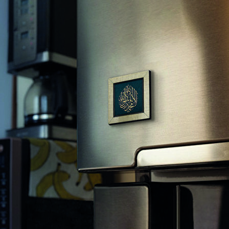 Kelime-i Tevhid Baskılı MDF  Magnet(KH-047)Buzdolabı Süsü