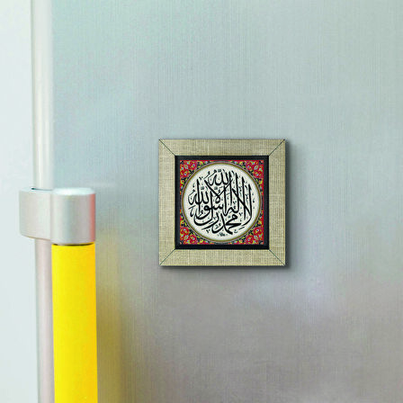 Kelime-i Tevhid Baskılı MDF  Magnet(KH-048)Buzdolabı Süsü