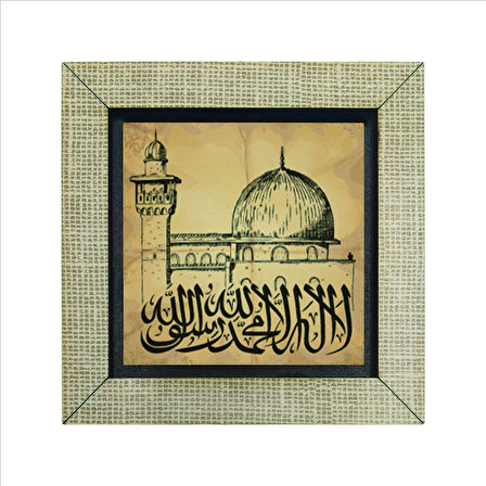 Kelime-i Tevhid Baskılı MDF  Magnet(KH-053)Buzdolabı Süsü