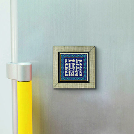 Kelime-i Tevhid + Aliyyen Veliyullah Baskılı MDF  Magnet(KH-054)