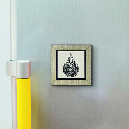 Kelime-i Şehadet Baskılı MDF  Magnet(KH-055)Buzdolabı Süsü