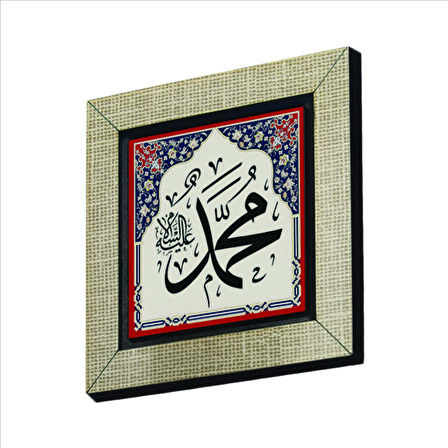 Hz. Muhammed (a.s.) Baskılı MDF  Magnet (KH-006)Buzdolabı Süsü