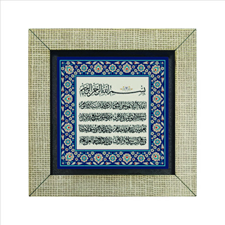 Ayet-el Kürsi Baskılı MDF  Magnet(KH-060)Buzdolabı Süsü