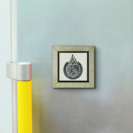 Ayet-el Kürsi Baskılı MDF  Magnet(KH-065)Buzdolabı Süsü