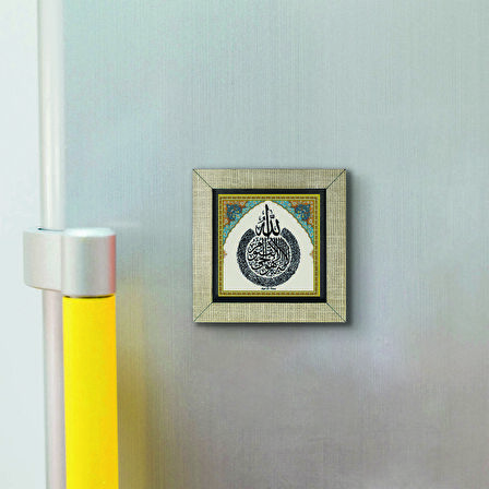 Ayet-el Kürsi Baskılı MDF  Magnet(KH-067)