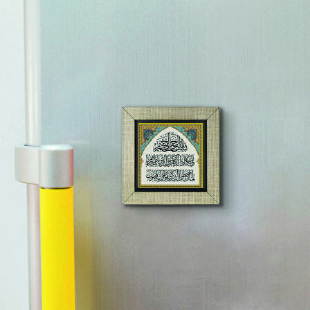 Nazar Ayeti (Kalem Suresi 51-52) Baskılı MDF  Magnet(KH-073)Buzdolabı Süsü